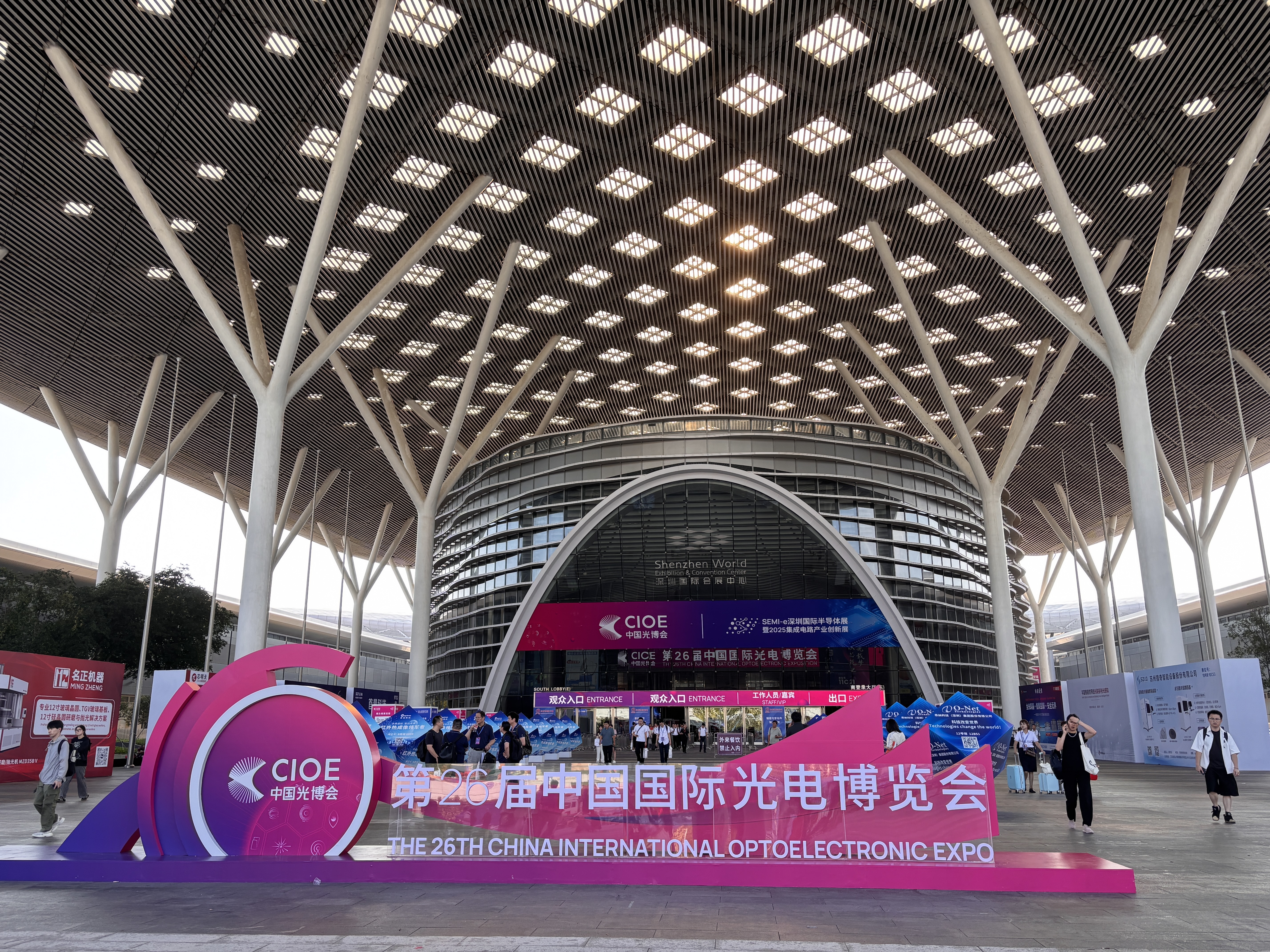 최신 회사 블로그 CIOE 2025